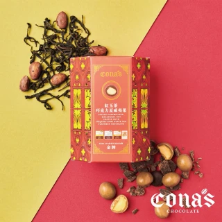【Cona’s】乾果禮盒-乾果巧克力任選3盒(80g/盒)