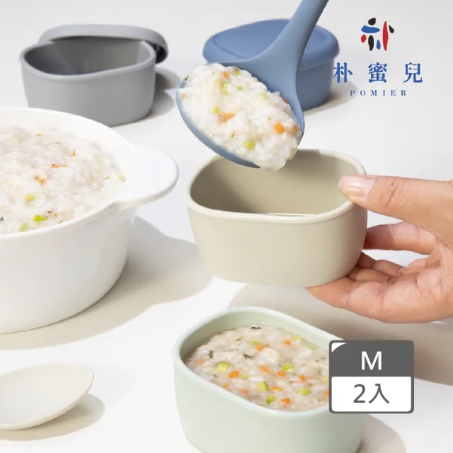 【Silipot】韓國330ml冰溫嚐鮮盒 鉑金矽膠保鮮盒M 2入(副食品儲存盒 小菜盒 餐盒 水果盒 保鮮盒 蛋糕模型)