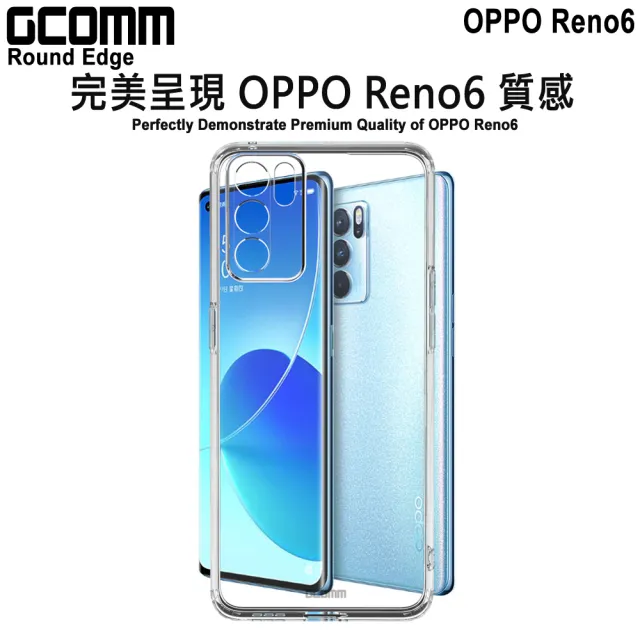 【GCOMM】OPPO Reno6 清透圓角防滑邊保護套 Round Edge(OPPO Reno6)