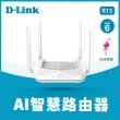 【D-Link】無線滑鼠組★ R15 AX1500 AI智慧雙頻 台灣製造 電競路由器+羅技 M186 無線滑鼠