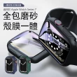 【kingkong】Apple Watch S9/8/7 玻璃保護貼+防摔錶殼