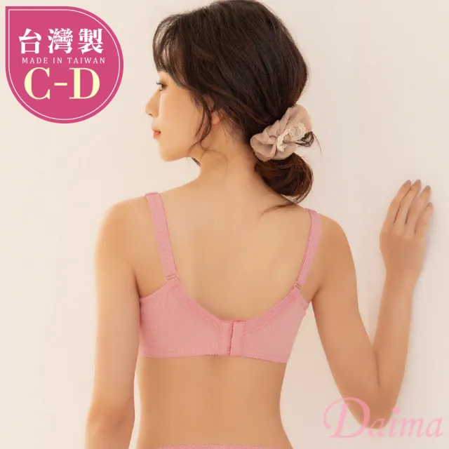 【Daima 黛瑪】MIT台灣製C-D/女王峰梵側托包覆機能蕾絲內衣/深V/爆乳/集中/大罩杯(粉色)