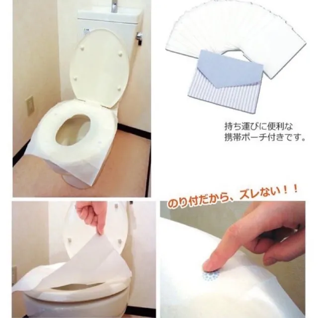 日本抗菌不滑動馬桶座墊紙-70枚/盒(拋棄式抗菌馬桶座墊紙)