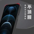 【TOYSELECT】iPhone 13 Pro 6.1吋 BLAC Tough強悍性能防摔iPhone手機殼