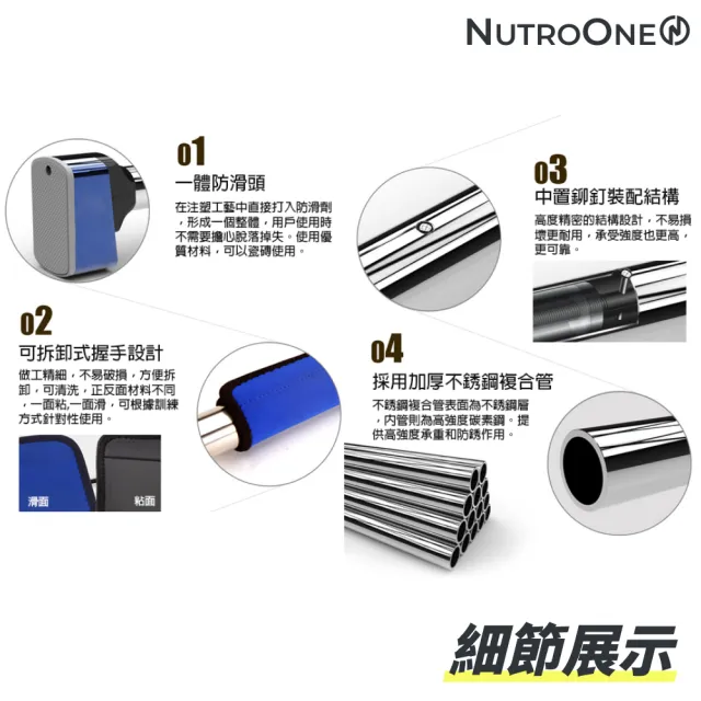 【NutroOne】雙重保障引體上升杆/110-138 cm(00公斤負重/防滑防鬆雙重保障)