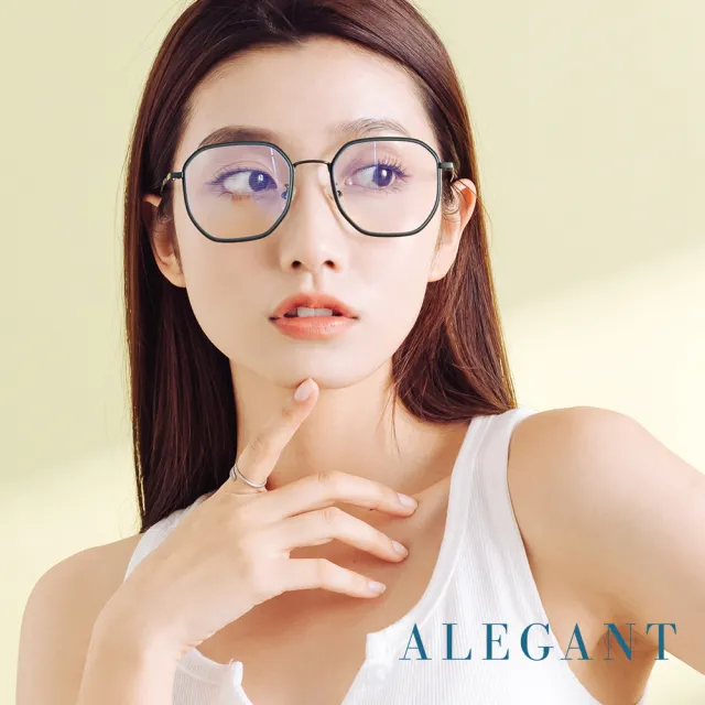 【ALEGANT】北歐極簡月桂綠金屬鑲嵌輕量TR90光學框UV400濾藍光眼鏡(奧斯陸的極光之森24H出貨)