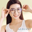 【ALEGANT】北歐極簡月桂綠金屬鑲嵌輕量TR90光學框UV400濾藍光眼鏡(奧斯陸的極光之森24H出貨)