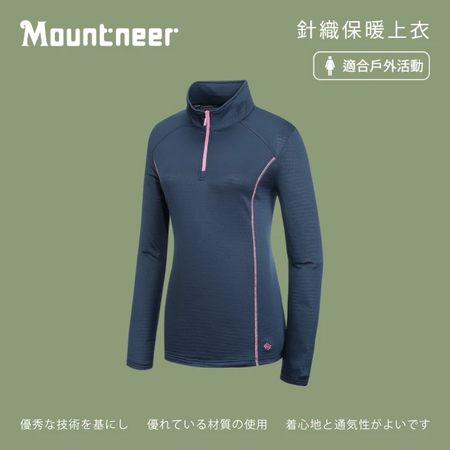 Mountneer 山林 女 針織保暖上衣-丈青 42P02-85(休閒長袖/保暖長袖/戶外)