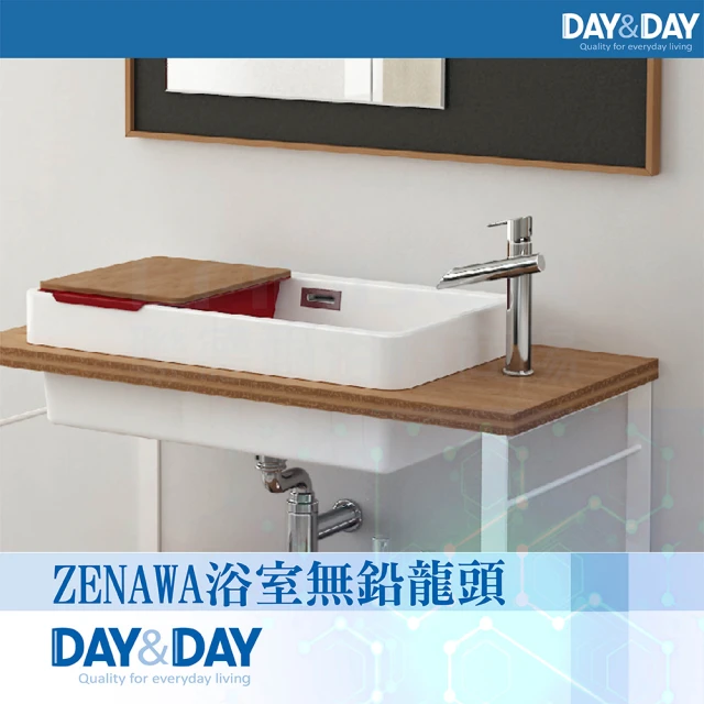 【DAY&DAY】ZENAWA浴室無鉛龍頭-鍍鎳(EA-025-N)