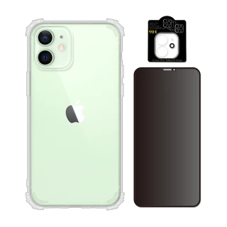 【RedMoon】APPLE iPhone12 mini 5.4吋 手機殼貼3件組 軍規殼-9H防窺保貼+3D全包鏡頭貼(i12mini)