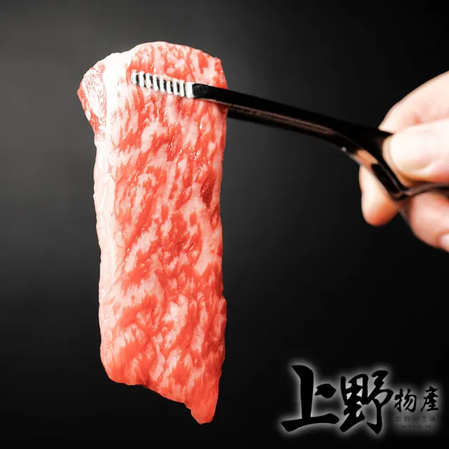 【上野物產】澳洲進口 和牛肉片5盒(200g±10%/盒 牛肉 牛排 肉片 原肉現切)