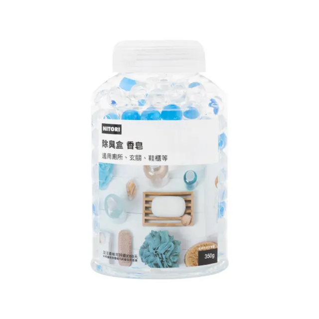 【NITORI 宜得利家居】除臭盒☆ 香皂 350g F409(除臭盒 香皂)