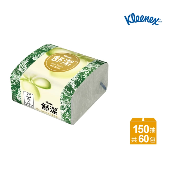 Kleenex 舒潔 精巧餐巾紙(150抽x60包/箱)