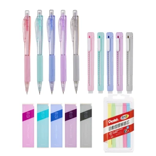 【Pentel 飛龍】柔色文具系列組盒 筆+鉛芯+橡皮擦+橡皮擦替芯