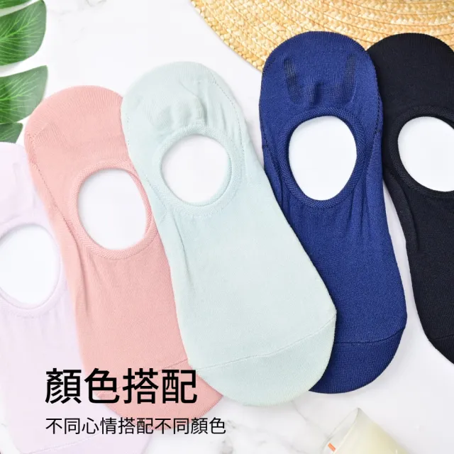 【VOLA 維菈】6雙組 冰沁彈力 涼感包覆隱形襪 冰沁超彈 涼感襪船襪(MIT 台灣製 特殊膠ㄇ形不掉跟設計)
