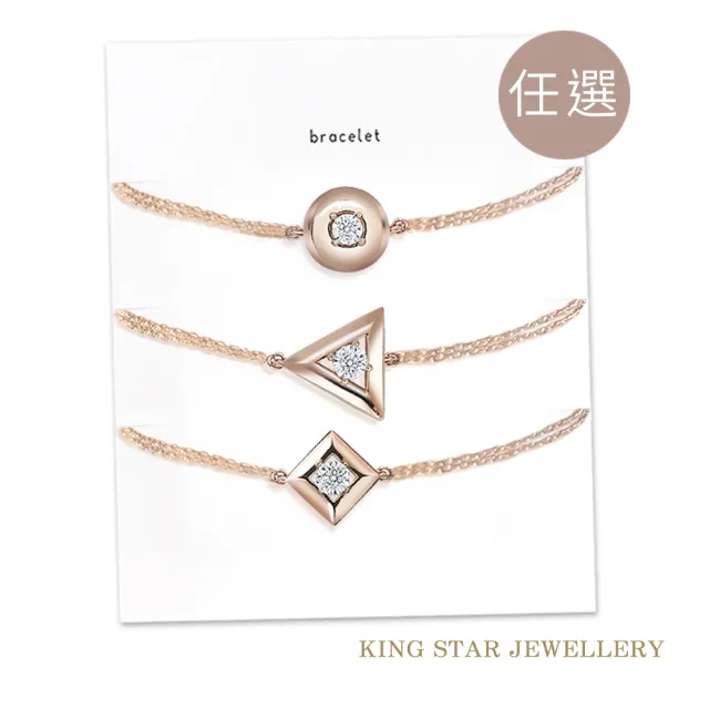 King star bracelet sale