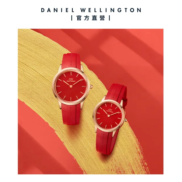 【Daniel Wellington】DW 手錶  Iconic Motion Ruby 32mm限量寶石紅膠腕錶 玫瑰金框(DW00100503)