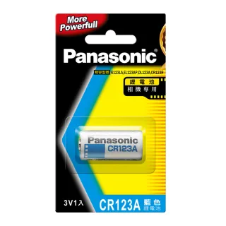 【Panasonic 國際牌】CR123A 1B相機專用 藍色 3V鋰電池 2入 吊卡裝(公司貨)