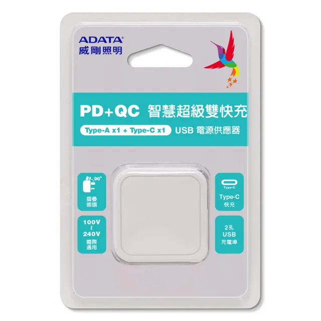 【ADATA 威剛】PD+QC 20W USB超級雙快充轉接器+30W USB-C to Lightning 1M PD 充電傳輸線(UB-51+PD30W)