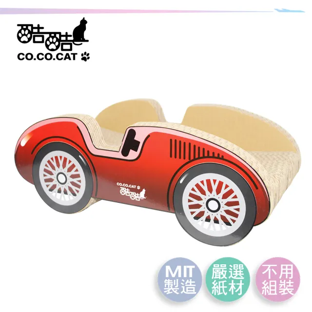 【Co.Co.Cat 酷酷貓】噗噗車貓抓板(100%台灣製紙箱貓抓板)