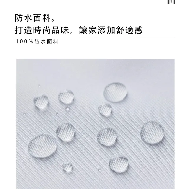 【沐森活  MuLife】加厚防水防霉 不透色浴簾(浴簾/乾溼分離/防濺水/隱私)