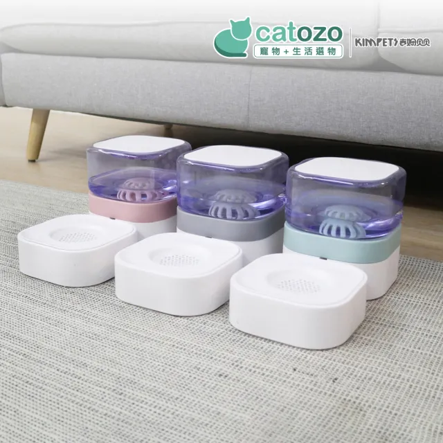 【catozo】Kimpets 自動出水寵物餵食餵水碗(可以靠牆一字型靠牆放 也可以調整飼料碗放置於角落哦!!)