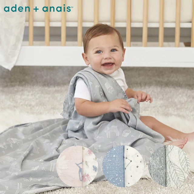 aden+anais包巾