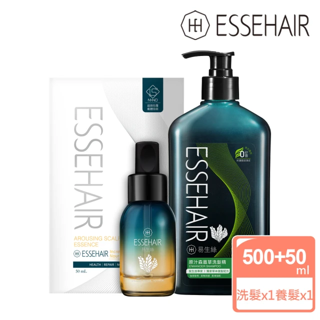 【ESSEHAIR 易生絲】原汁森眉草洗髮精500ml+薑暖特調養髮精華50ml(產後媽咪洗護組)