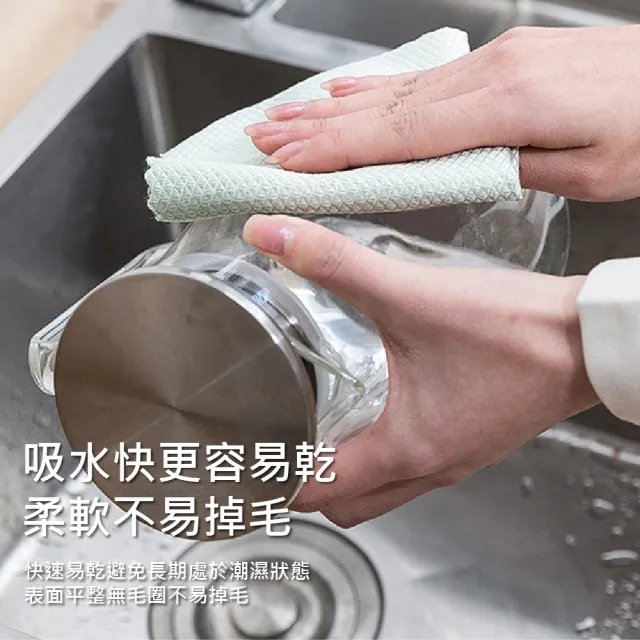 【一擦即淨】多功能加厚魚鱗抹布5入(超細纖維 無痕抹布 吸水抹布 擦拭布 洗碗布 擦玻璃 汽車)