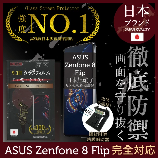 反骨創意 ASUS 全系列 彩繪防摔手機殼-迪斯狗(ZenF