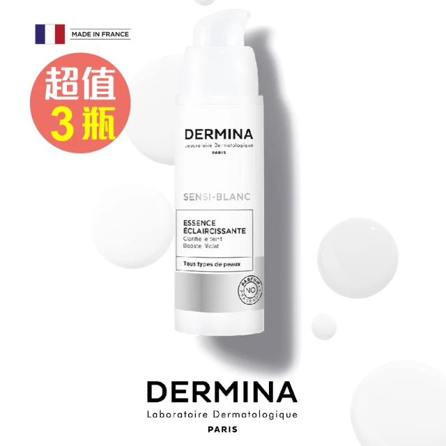 【DERMINA歐敏膚】舒安特護美白精華露(30mlx3罐)