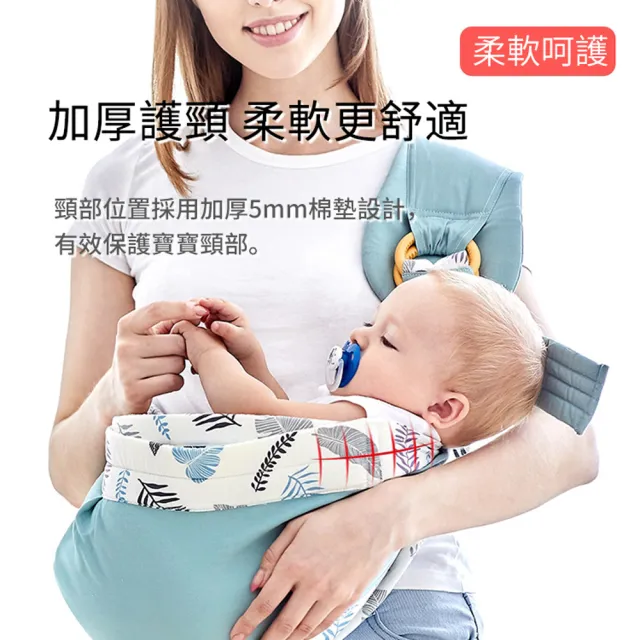 【ANTIAN】嬰兒哺乳背帶 多功能新生兒背巾 舒適透氣哺乳巾