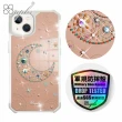 【apbs】iPhone 13 Pro Max / 13 Pro / 13 軍規防摔鏡面水晶彩鑽手機殼(星月)