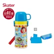 【Skater】不鏽鋼保溫兒童水壺(直飲420ml+杯蓋組)