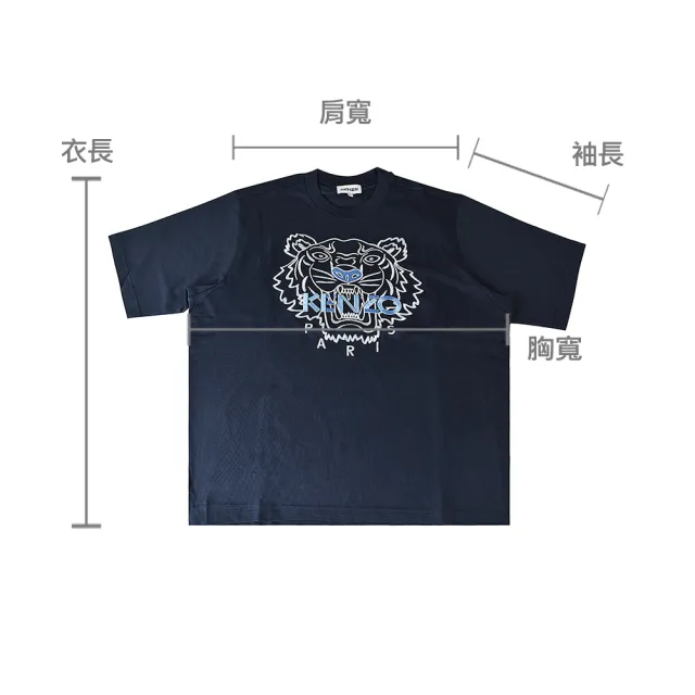 【KENZO】KENZO 刺繡LOGO藍虎頭設計純棉寬鬆短袖T恤(藍黑)