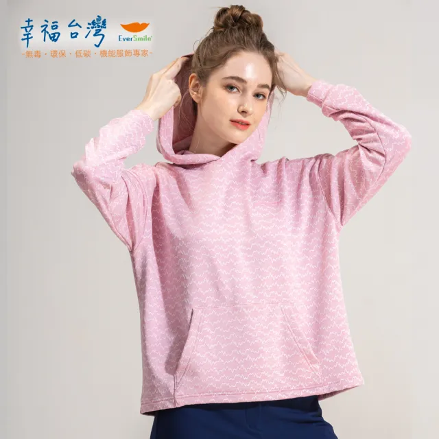 【EverSmile 幸福台灣】女吸濕排汗緹花連帽T(吸濕排汗、保暖、內刷毛、長袖帽T S-3L共兩色)
