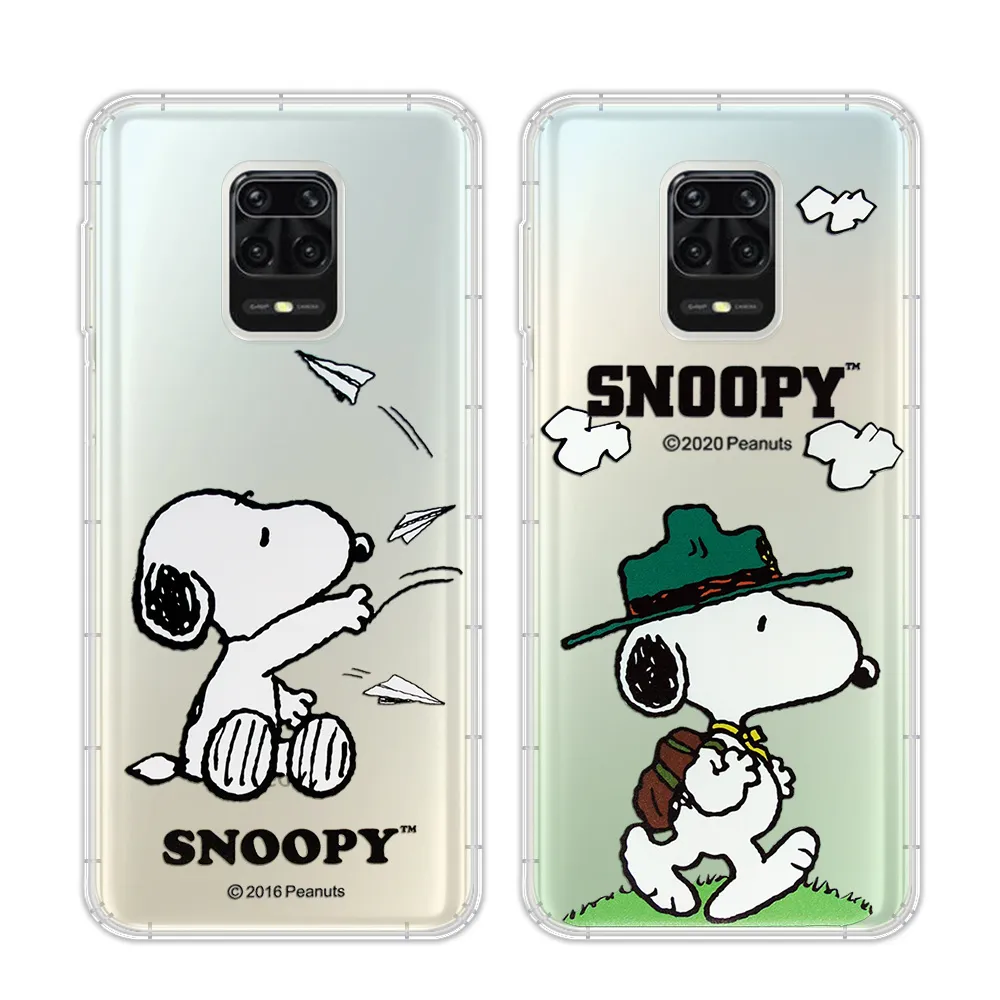 【SNOOPY 史努比】紅米Redmi Note 9 Pro 漸層彩繪空壓手機殼