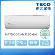 【TECO 東元】福利品★12-14坪 R32一級變頻冷專空調冷氣(MA72IC-GA1/MS72IC-GA1)