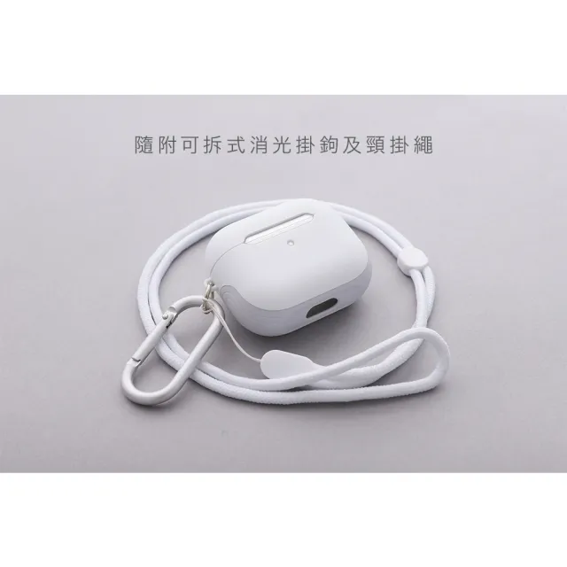 【VOYAGE】AirPods 3 超衝擊防摔保護殼-亞光黑/冰川白(貼心隨附脖掛繩 可隨意調整長短)