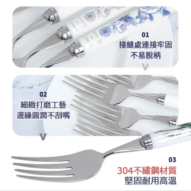 【韓國Goldenbel】韓國製304不鏽鋼陶瓷柄大餐叉