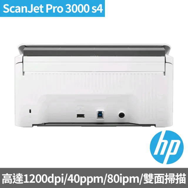 HP 惠普】ScanJet Pro 3000 s4 饋紙式掃描器(6FW07A) - momo購物網