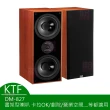 【KTF】DM-827 書架型喇叭(二音路低音反射式 書架型喇叭)