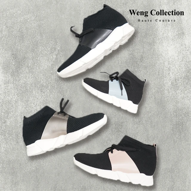 wengcollection 長筒梭織網布襪套-男女鞋(懶人鞋/襪套鞋/休閒運動鞋/機能運動鞋)