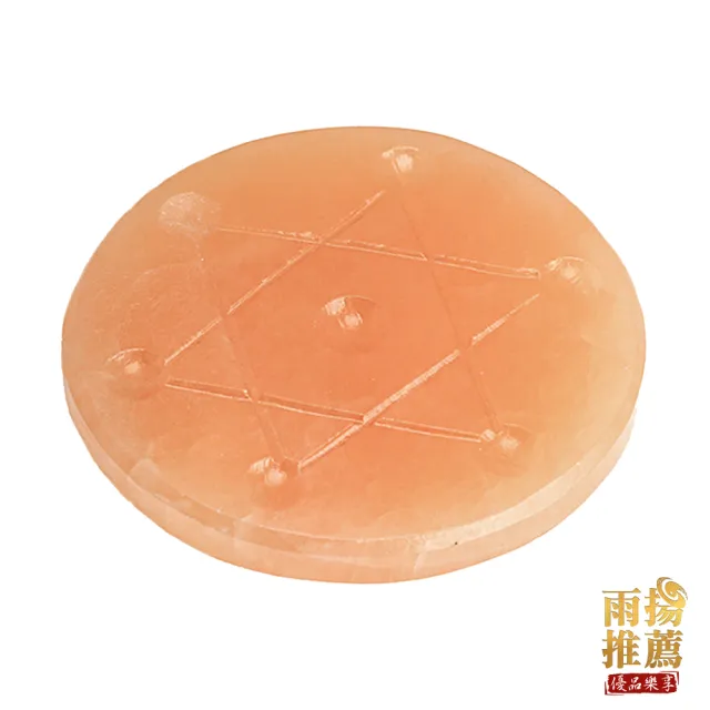【雨揚】財來八方黃玉貔貅七星陣(招財/聚財/旺財)