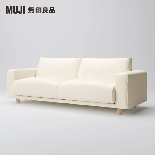 【MUJI 無印良品】沙發本體/3人座/羽毛獨立筒/棉丹寧/藍色(大型家具配送)