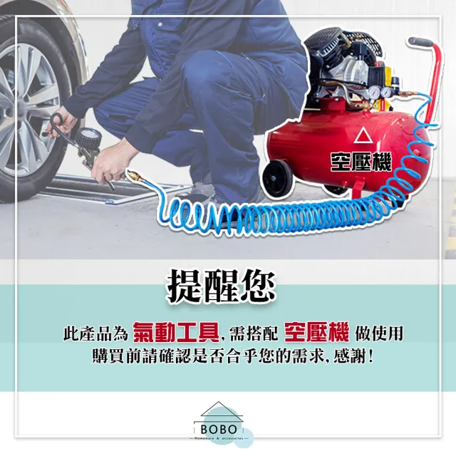 【撥撥的架子】汽車維修廠指針打氣量壓錶 機車腳踏車夾式充氣頭胎壓監測槍(指針輪胎打氣槍)