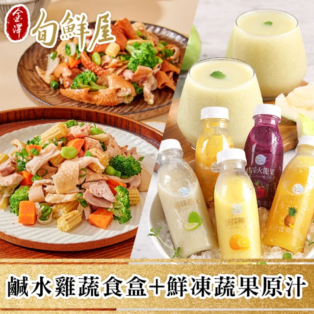 屏榮坊 特選鰻片獨享包148g(每片148g/醬汁比例36%