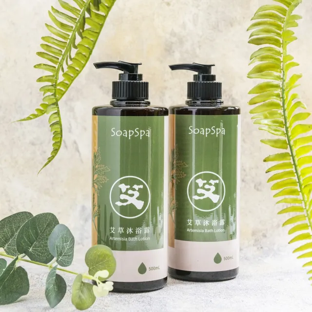 【SOAPSPA】艾草沐浴露500ml(超值4入組)