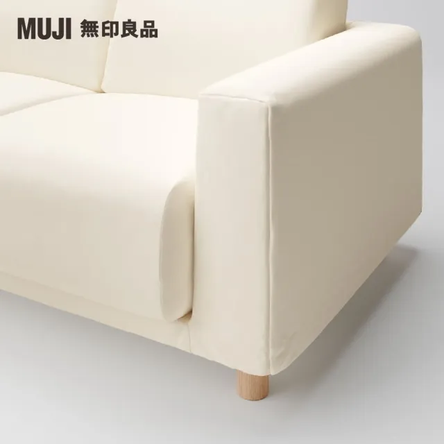 【MUJI 無印良品】沙發本體/2人座/聚氨酯獨立筒/棉丹寧/深藍(大型家具配送)