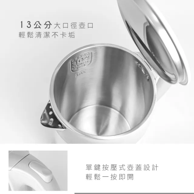 【KINYO】2L 雙層防燙304不鏽鋼快煮壺電熱壺 熱水壺 煮水壺 電茶壺 (KIHP-1168)
